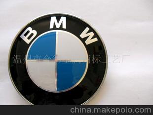 汽车商标装饰多少钱