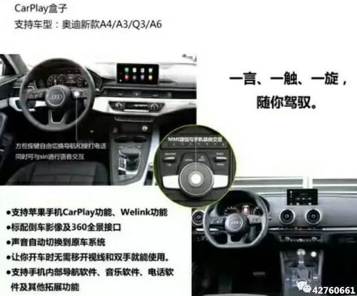 汽车装个显示屏多少钱