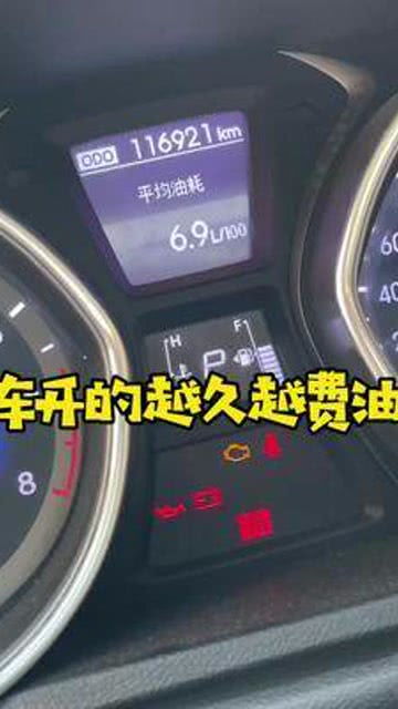 如何查询汽车充了多少油 如何查询汽车充了多少油