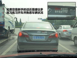 汽车慢速的速度是多少 汽车慢速的速度是多少