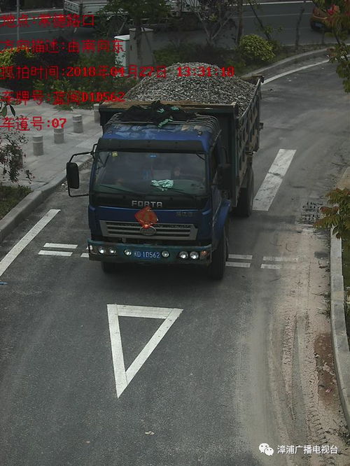 汽车逆行扣多少分