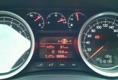 怎样显示汽车油耗多少