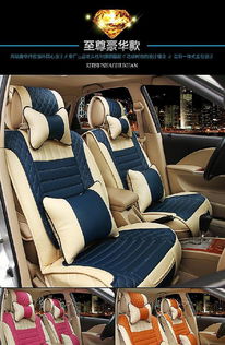 汽车小饰品店投资多少