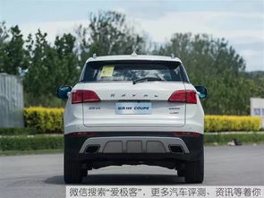 哈弗汽车酷派多少 哈弗汽车酷派多少