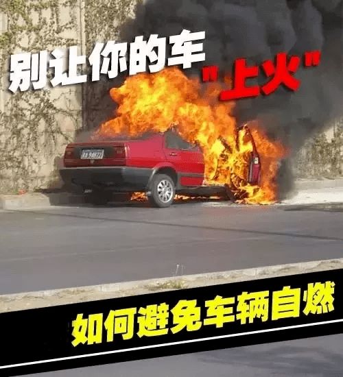 汽车玻璃水加多少算满