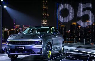 领克05有多少辆汽车 领克05有多少辆汽车