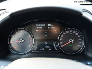 汽车高速油耗表显示多少