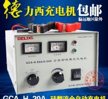 汽车12伏电瓶多少斤