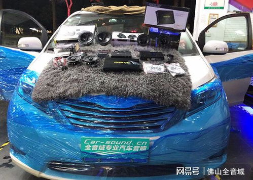 改个汽车音响要多少钱