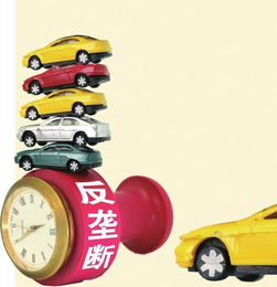 汽车转售价值多少