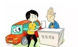 汽车丢失保险赔多少 汽车丢失保险赔多少