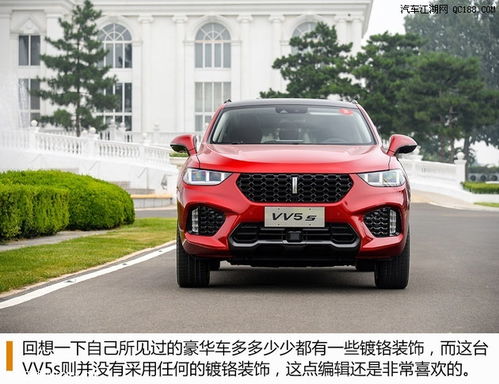 wey汽车多少钱
