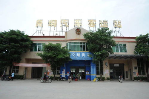 廉江有多少汽车站