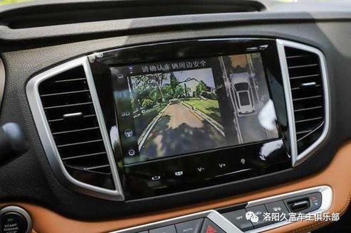 汽车中控台怎么抬高多少