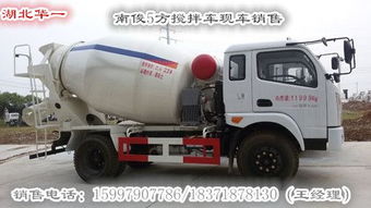 南俊汽车多少钱