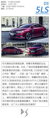 汽车连有多少车