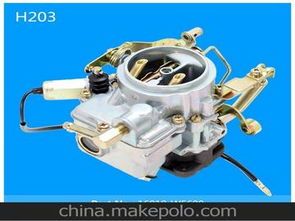 汽车化油器多少钱