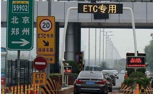 高速汽车出口费用多少