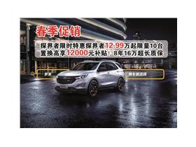 迈锐宝汽车进价多少