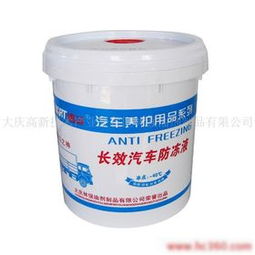 汽车冷冻液多少钱