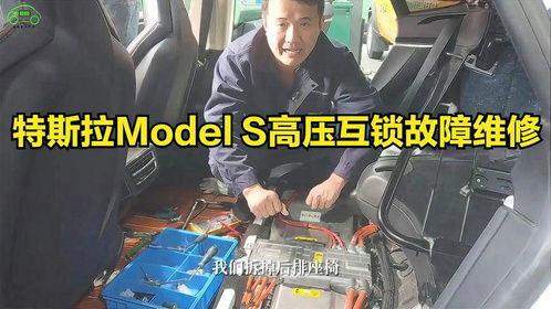 汽车停车电压是多少