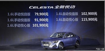 韩国汽车悦动整车多少斤 韩国汽车悦动整车多少斤