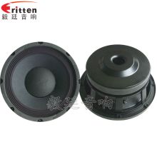 汽车低音喇叭多少钱 汽车低音喇叭多少钱