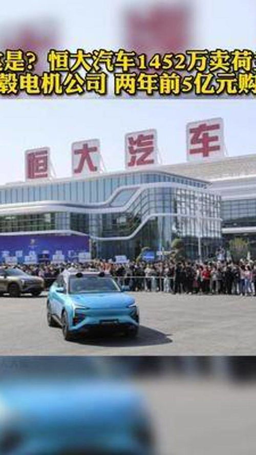 恒大汽车销售工资多少