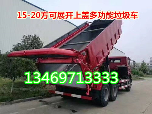 汽车专用垃圾扣多少分