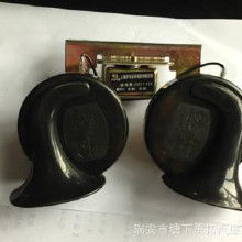 汽车蜗牛喇叭多少赫兹