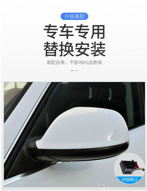 汽车折叠后视镜多少钱