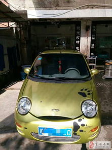 qq汽车多少钱一辆