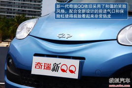 qq汽车多少钱一辆