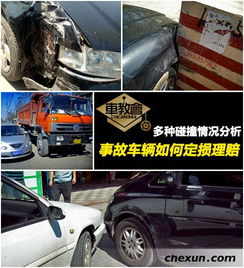 汽车报废保险理赔多少天