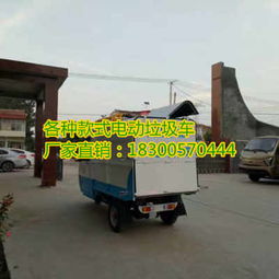 五证三轮汽车多少钱