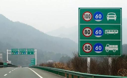 汽车限速后提速多少正常