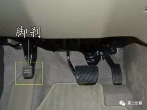 汽车手刹缝隙多少合适