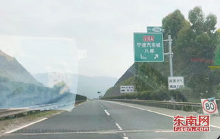 宁德汽车城占地多少