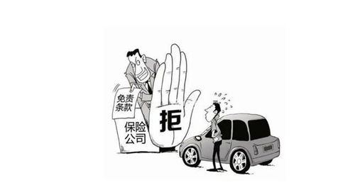 汽车过户保险会增加多少 汽车过户保险会增加多少