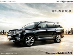 toyota汽车多少钱