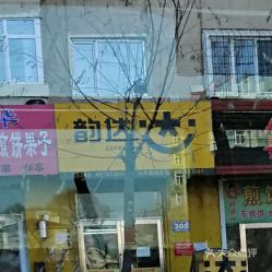 兴平汽车站电话多少