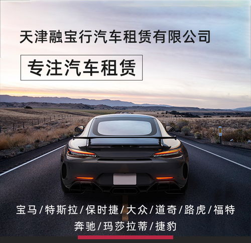 天津汽车过户需要多少钱 天津汽车过户需要多少钱