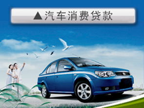 汽车银行能贷多少钱