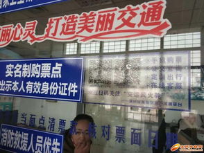 滨州汽车总站电话号码多少