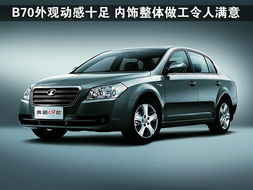 奔腾小汽车多少钱