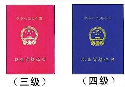 汽车评估师证多少钱