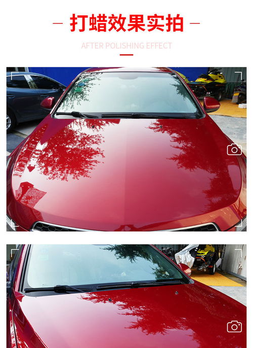 汽车划痕打蜡多少钱