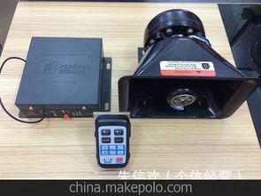 汽车加装报警器多少钱