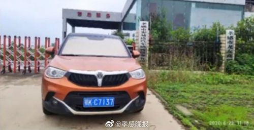 孝感到嘉鱼汽车多少钱