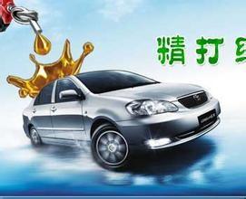 汽车匀速多少耗油最低 汽车匀速多少耗油最低